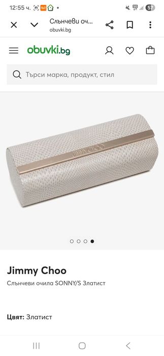 Слънчеви очила jimmy cho