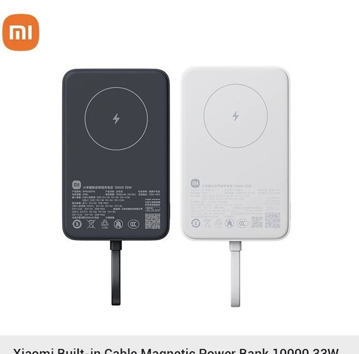 Паурбанк, Power bank, Пауэрбанк