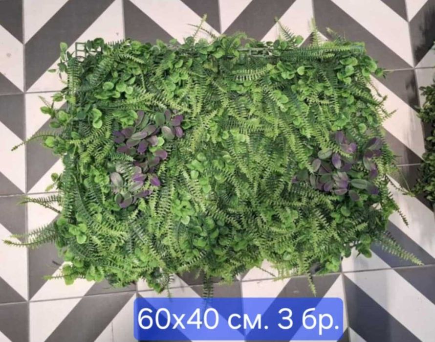 Изкуствена зеленина, пана за стена, панели за декорация