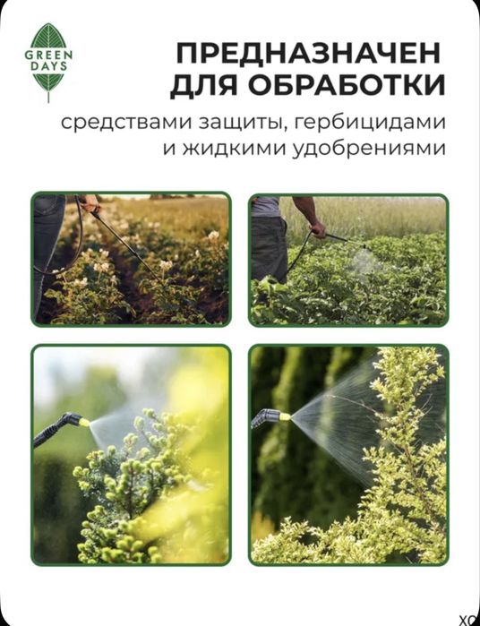 Помпа высокого давления распылитель