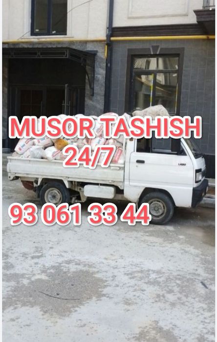 Musor tashish Toshkent.Вывоз Мусор