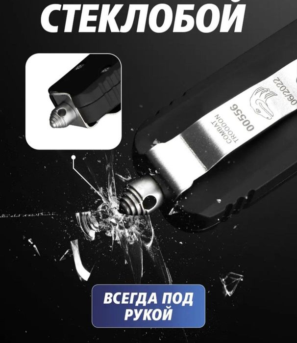 Metall pichoq kinopkalik qopchig'iyam bor  juda qulay