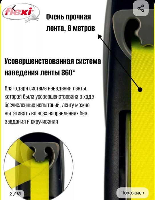 Продам поводок-рулетку. Flexi Giant.