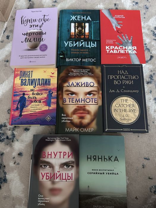 Продам книги за 1000 каждая