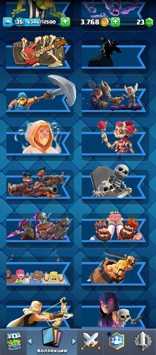 Продам Clash Royale