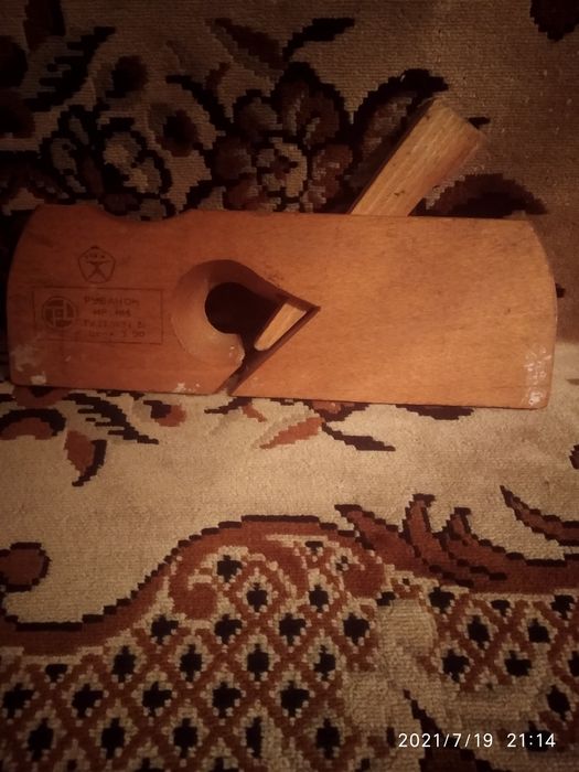 Рубанок времён СССР