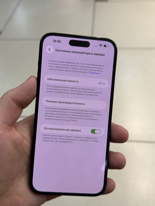 iphone 14 pro max 256/82%