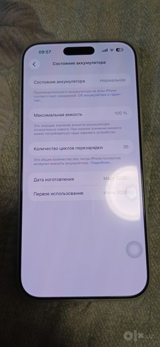 Продам IPhone 17 Pro max 256