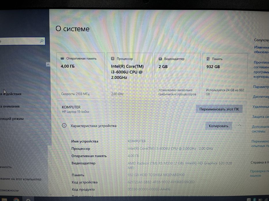 Ноутбук Hp core i3