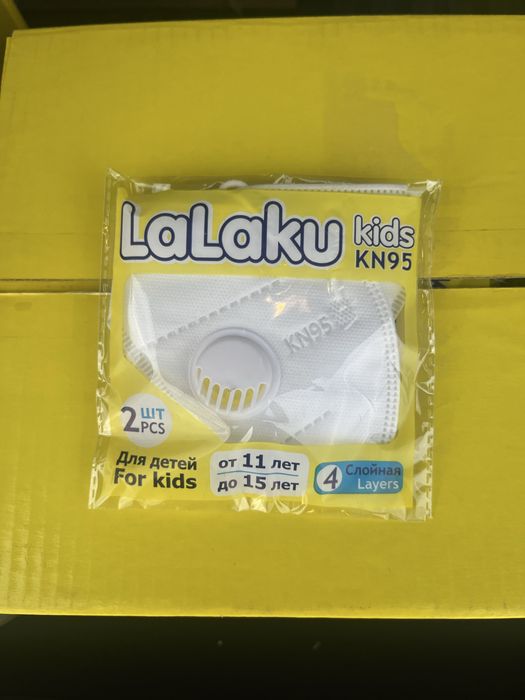 Маски респиратор KN 95 ОПТОМ‼️