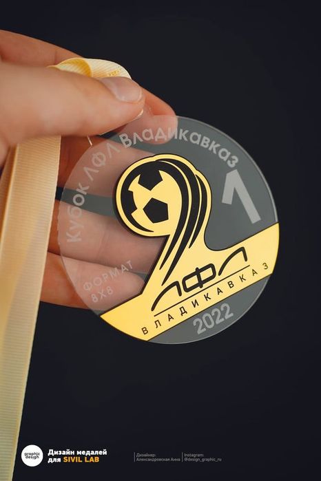 Статуэтка ,Награда