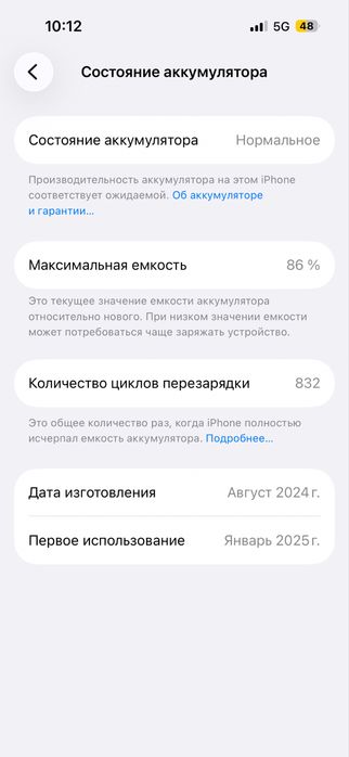Iphone 15 orginal