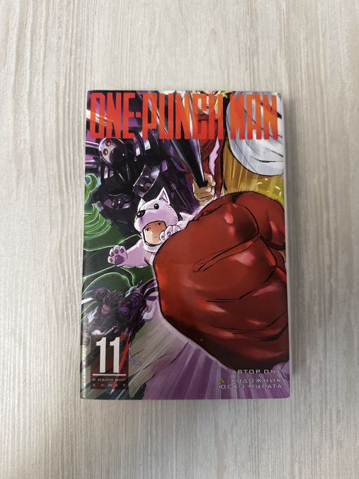 One punch man manga