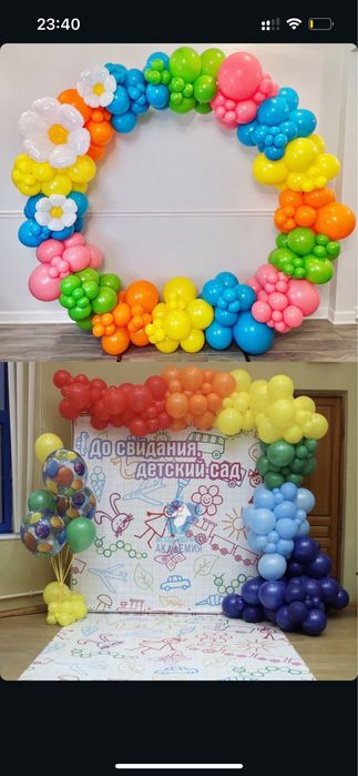 Фотозана арка Кызылорла