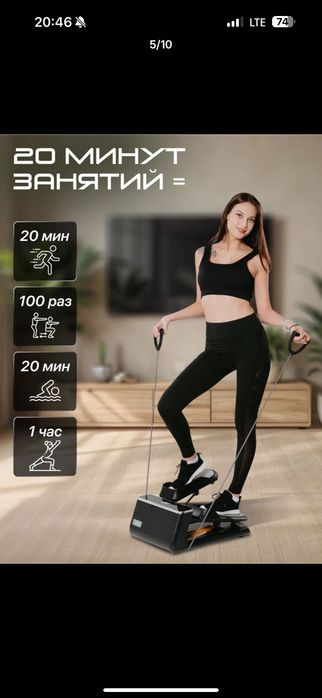 Мини - степпер Genau S1-deluxe, черный