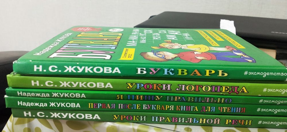 Продам книги для обучения