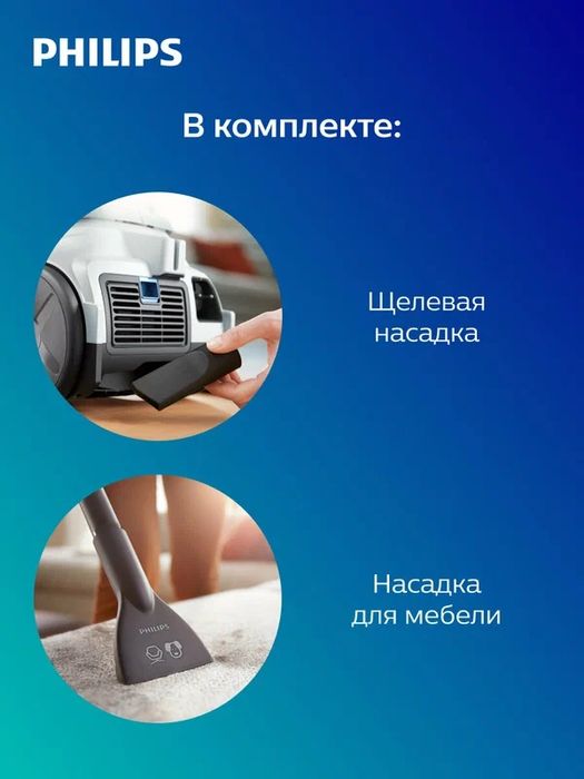 Безмешковый пылесос Philips 2000 Series XB2042/01