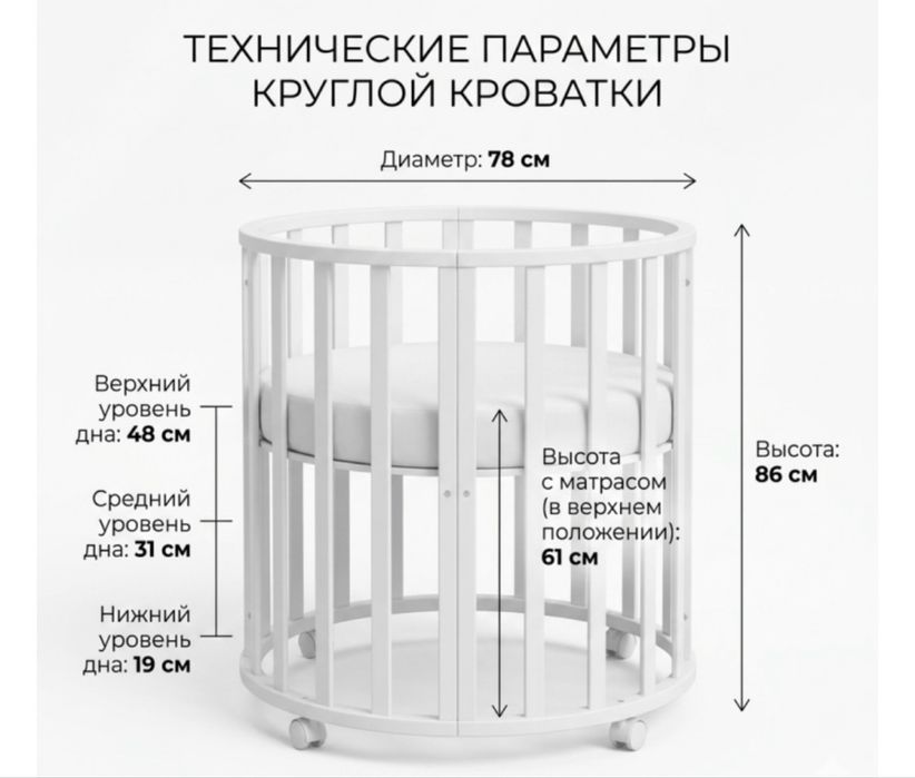 Детская кровать из березы
