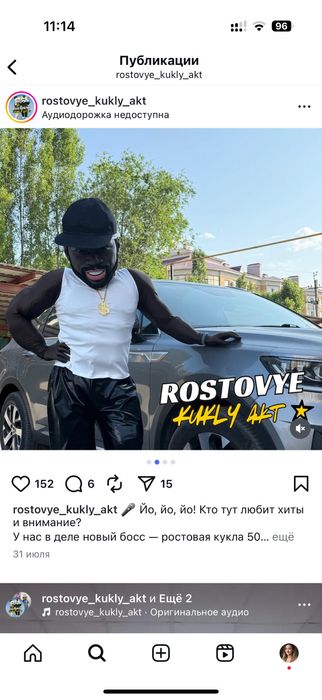 Продам готовый бизнес