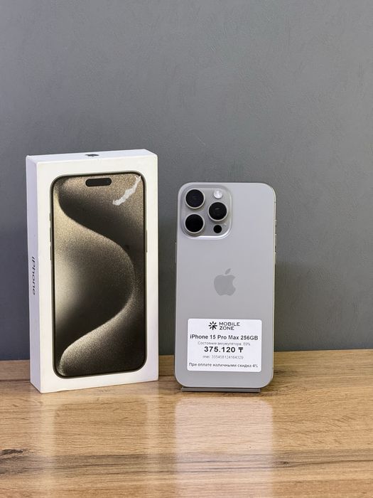 iPhone 15 Pro Max 256 GB | Mobile Zone