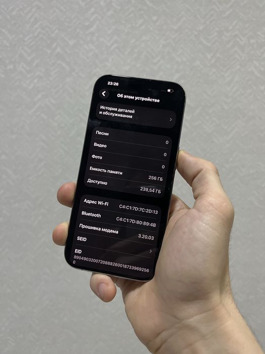 iPhone 15 Pro / 256Gb