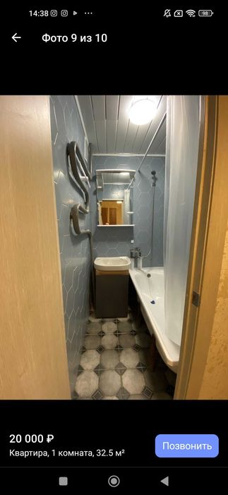 Сдаётся 1 комн КВ на долгий срок