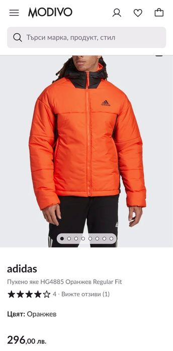 ОРИГИНАЛНО яке Adidas HG4885 S ново мъжко Адидас