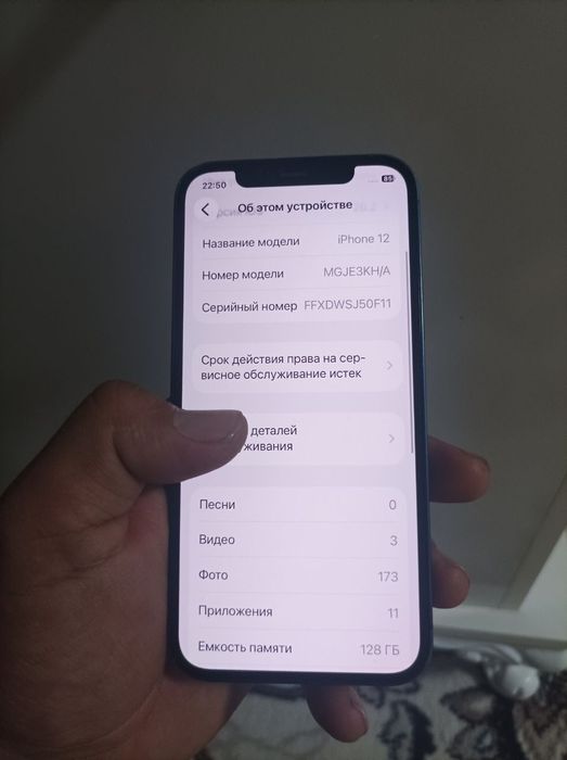 Iphone 12 ideal holatda