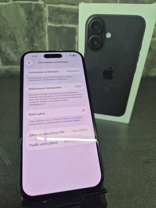 Apple iPhone 16 КАТО НОВ