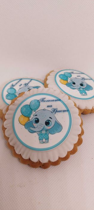 Бисквити за рожден ден, Погача, Кръщене
