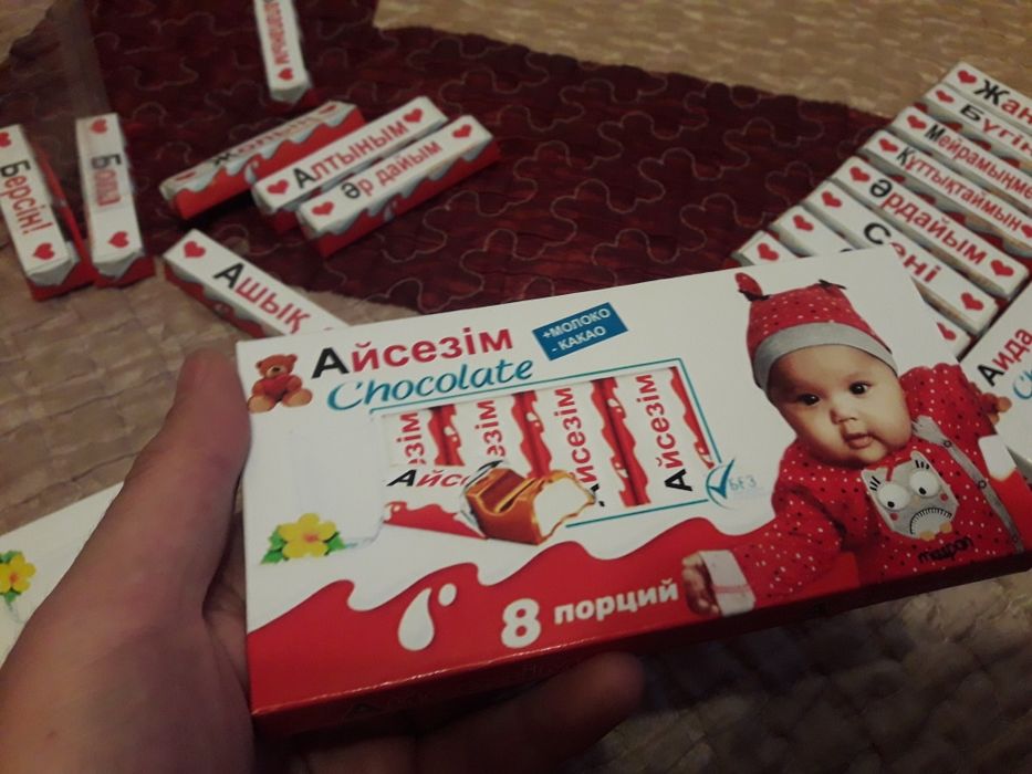 Киндер шоколад с фото 3000₸
