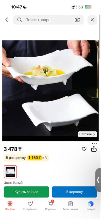 Срочно продам посуду