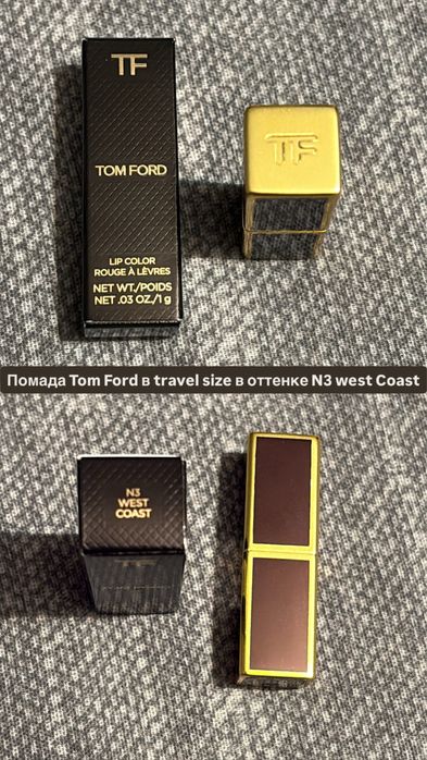 Huda, Mac, Chanel, Tom Ford, Piminova, rhode