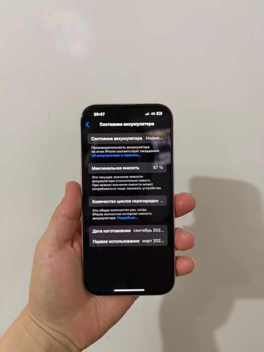 Iphone 15 128 gb