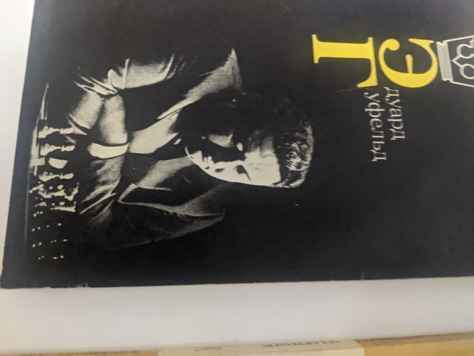 Шахматные книги СССР