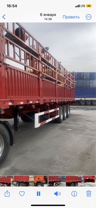 Продается  Полуприцеп контейнеровоз