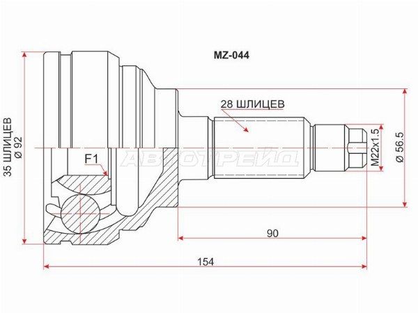 Шрус   Mazda Mpv
