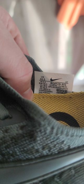 Nike Epic React Flyknit 2