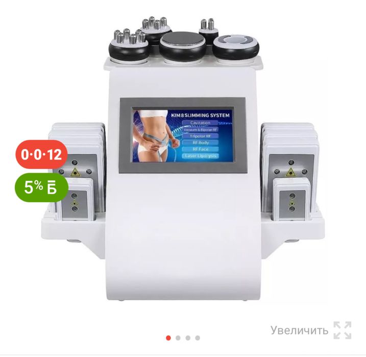 Продам готовый бинес