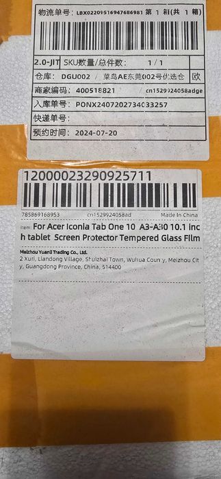 Стъклен протектор за Acer Iconia Tab One 10 A3-A:30 10.1 inch.
