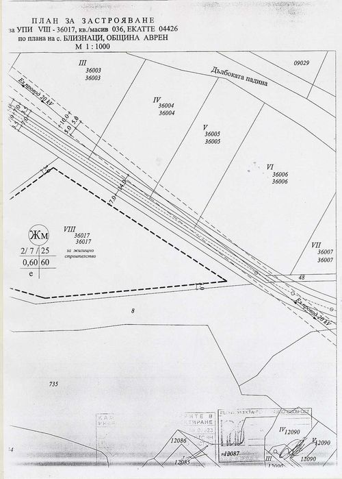 Продава се Парцел в София, Гео Милев - 9842 кв.м за 28 €/кв.м - Снимка #4