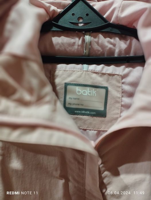 Продам плащ-ветровку детскую.