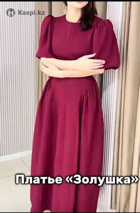 Женская платье золушка