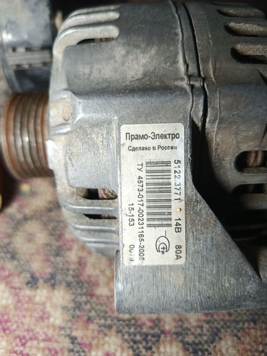 Генератор Газ Уаз