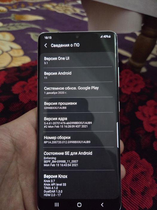 Самсунг с21 ультра