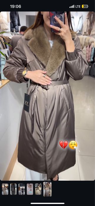 Куртка биопух зима