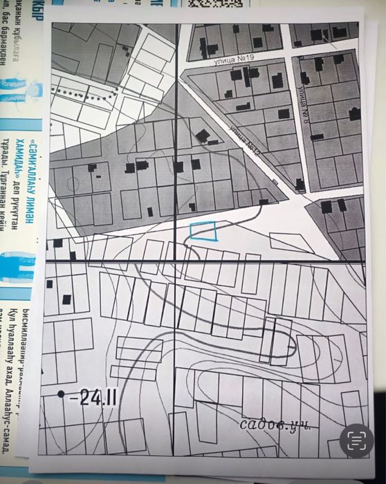 Земелный участок мкр. Коктем