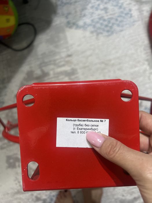Продам баскетбольное кольцо
