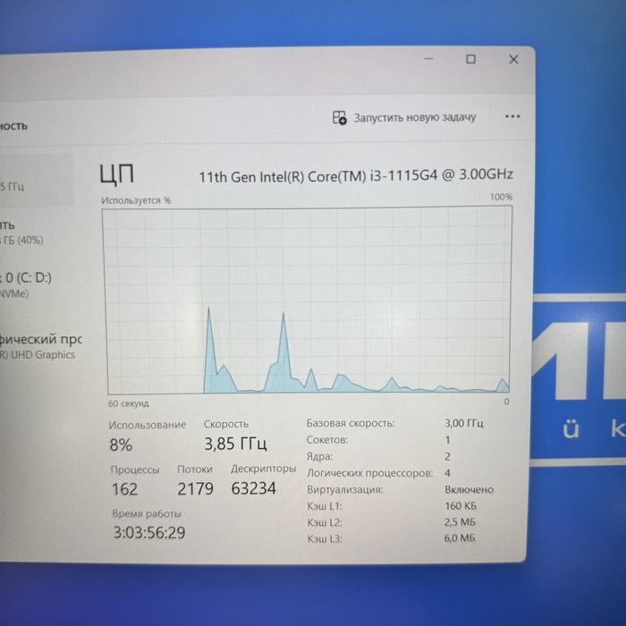 Ноутбук | i3-1115G4 | ram 8 | ssd 256