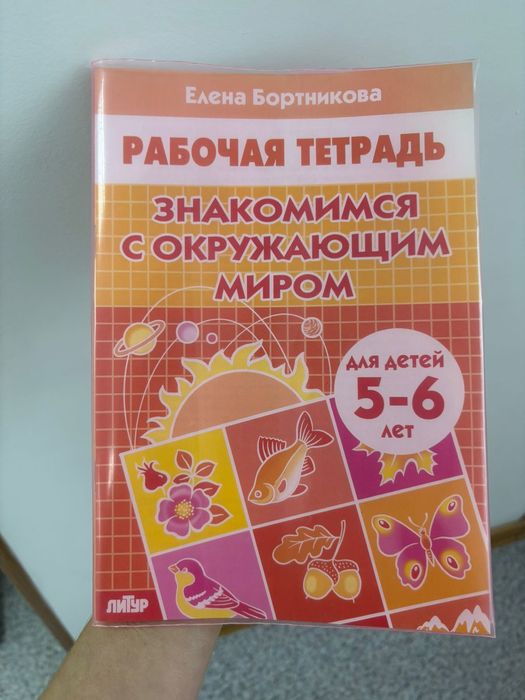 Продам сумку новую!!